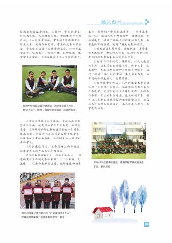 页码 (4) 页码 (4)